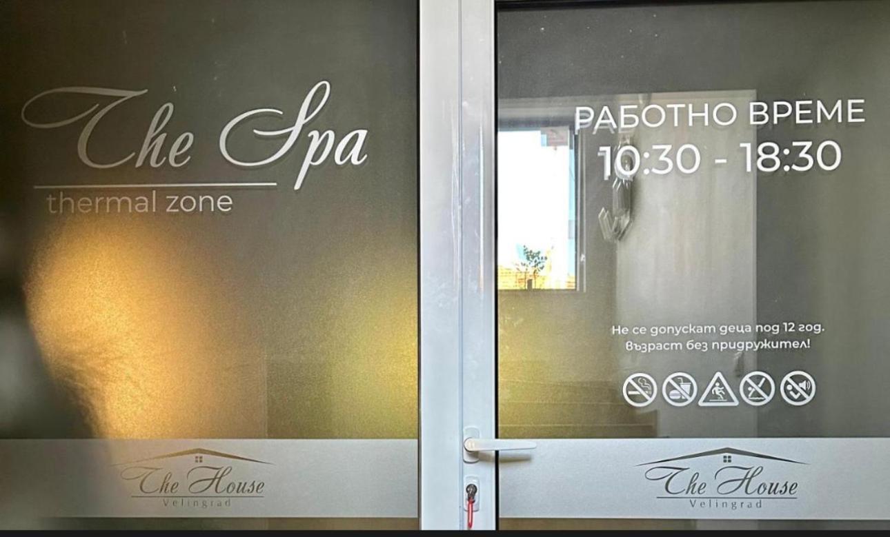 "The House" Апартаменти И Термална Зона Βέλινγκραντ Εξωτερικό φωτογραφία